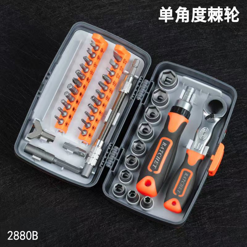 38-in-one screwdriver set, multi-functional ratchet quick wrench, one-reach plum blossom-shaped household repair screwdriver box undefined