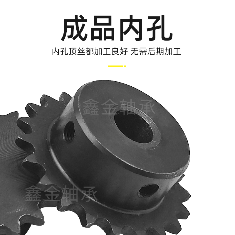 . 04 c25h sprocket and two points with Taiwan finished hole 9/10/11/12/13/14/15/16/17/18/19 full figure