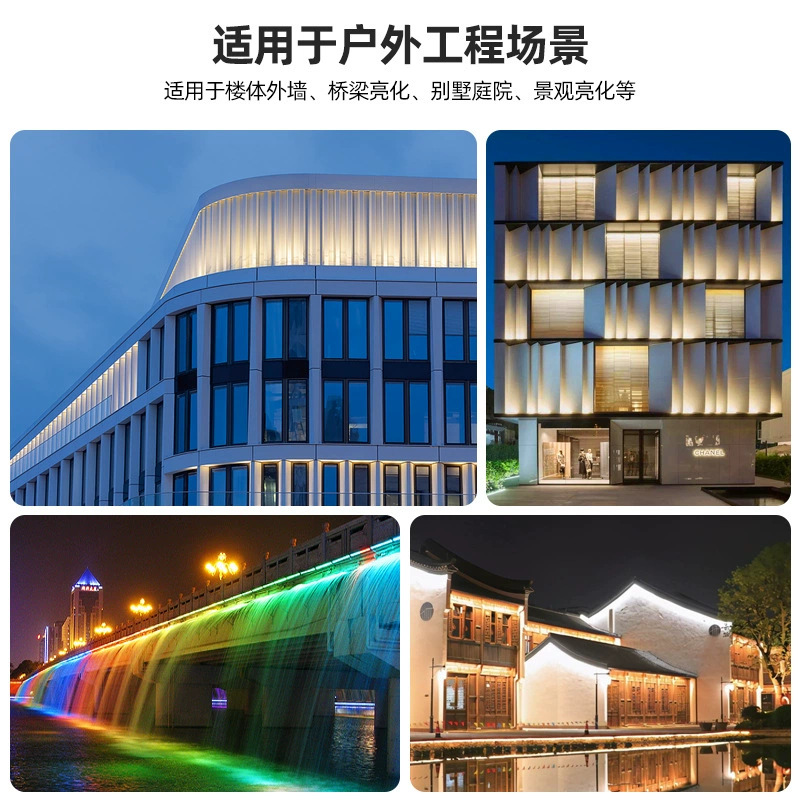 Wholesale building bridge lighting, advertising signs, exterior wall lights, outdoor waterproof led seven-color wall-washing lights, LED wall-washing lights Specification drawing