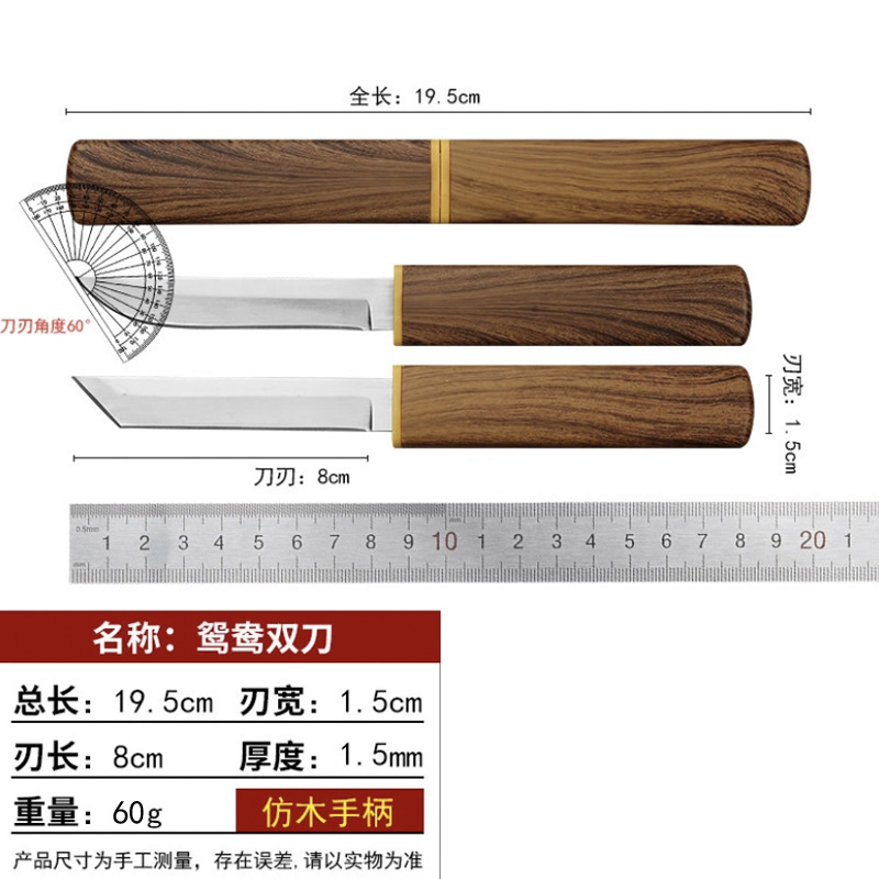 The same kitchen sharpenable knife as the Double Knife live stream, super sharp household multi-functional dragon and phoenix fruit knife, portable small knife Application Scenario