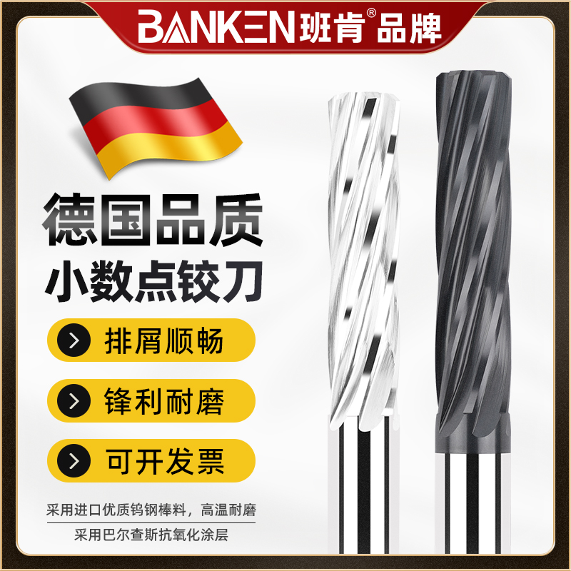 Decimal point tungsten steel reamer screw machine, inner hole reaming hard alloy straight handle extended high-precision non-standard reamer full figure