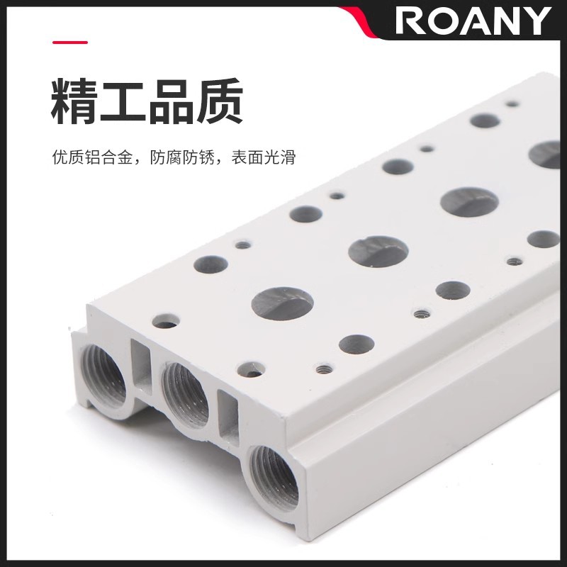 The base of the solenoid valve 4V210-08 is connected to the manifold 200M-2F, 3F, 4F, 5F, 6F, 7F, 8F, 9F, 10F, 12F positions Application Scenario