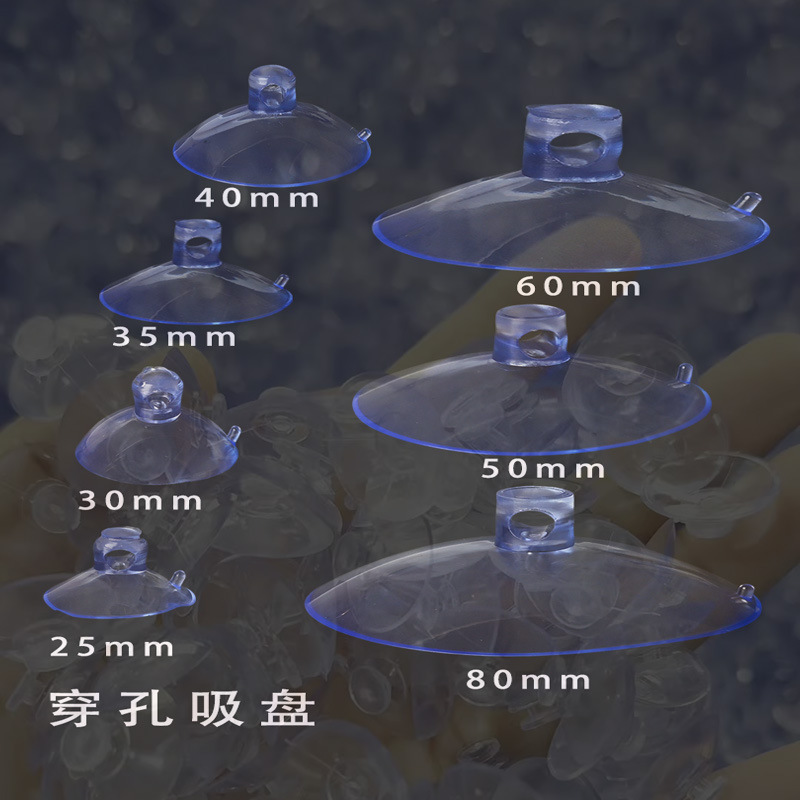【 Factory Direct Sales 】50mm thickened horizontal perforated suction cup, strong transparent toy accessory, 5cm perforated suction cup details Picture