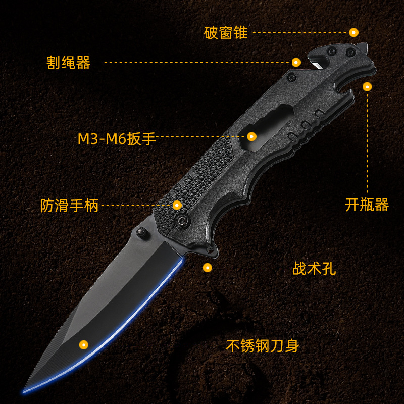 【 Same style at a low price 】 Stainless steel outdoor knife, high hardness, multi-purpose self-defense folding knife, portable camping survival knife edge Specification drawing