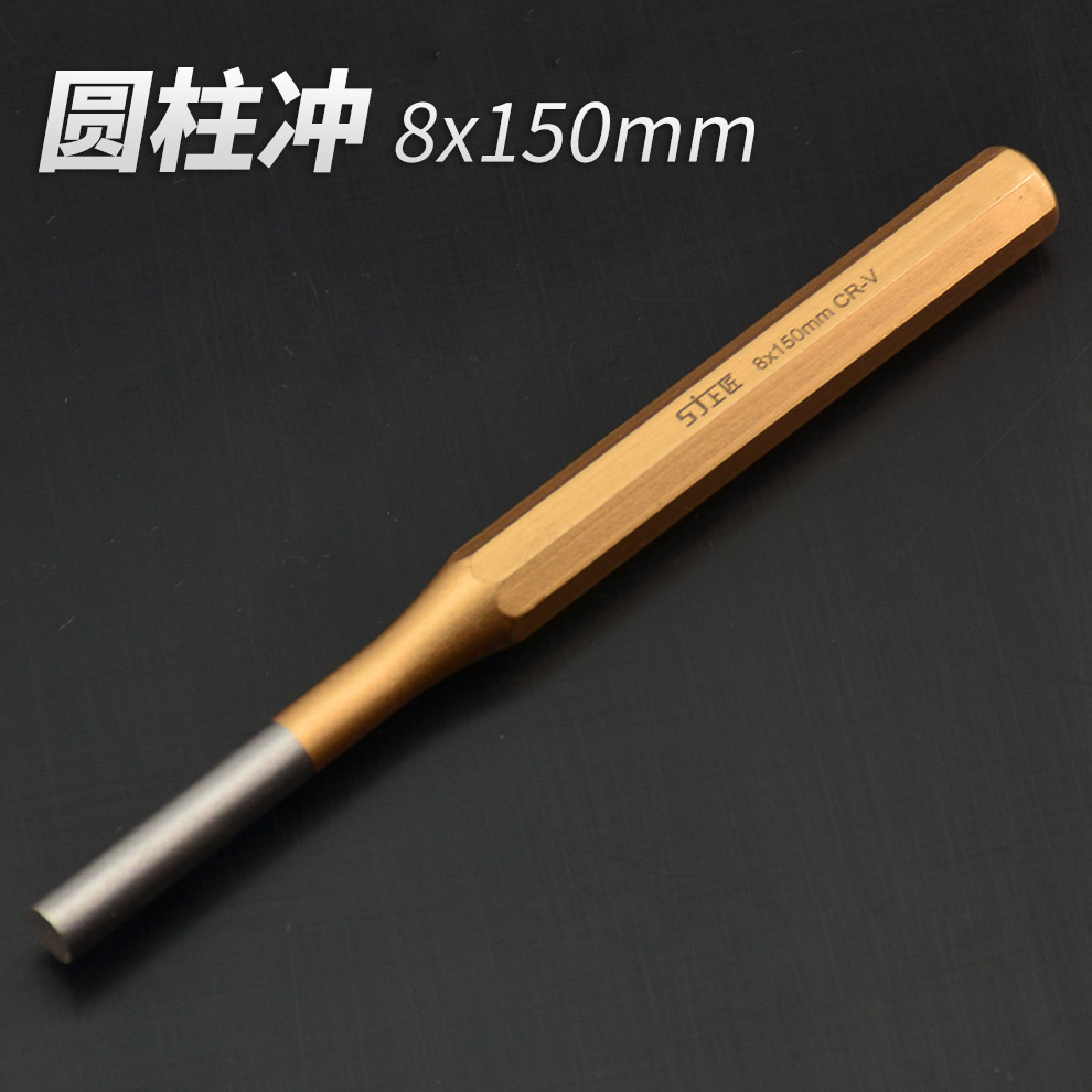 M&M& Professional-grade cylindrical punch, punch head pin, punch pin ejection, punch fitter, punch round chisel 3-8 undefined