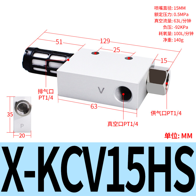 Yadek vacuum generator with high suction force X-KCV 10/15/20/25 negative pressure suction cup flow pneumatic undefined