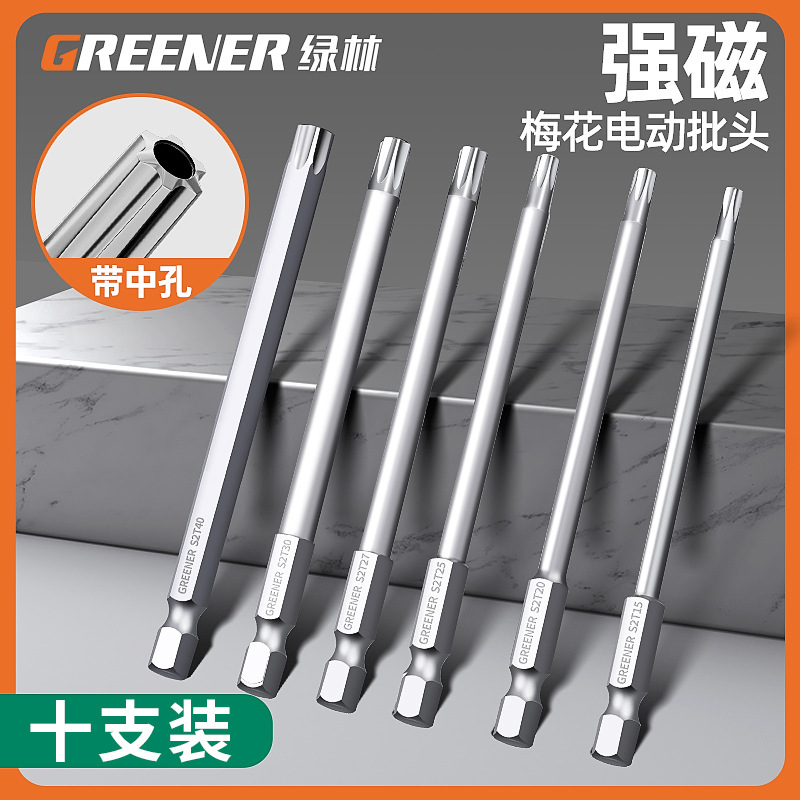 Green Forest Plum Blossom Screwdriver Head Strong magnetic electric wind cover Screwdriver, Hand drill, electric screwdriver, Screwdriver head, hexagonal handle ten-piece set full figure