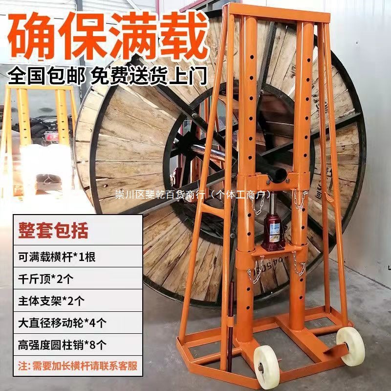 The cable laying frame is a floor-standing cable laying frame for construction sites, a powerful tool for electricians. It is a 5-ton, 10-ton, and 15-ton portal cable laying tray support details Picture