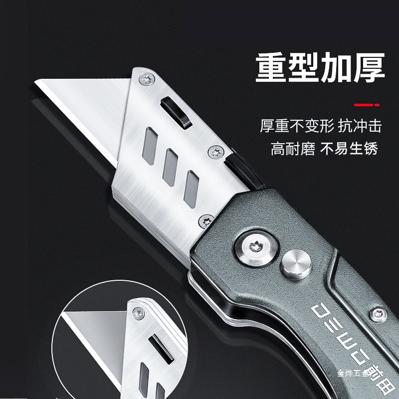 Maeda utility knife, stainless steel heavy-duty all-steel thickened wallpaper knife, electrician knife, special cable peeling knife, folding gold leaf Application Scenario