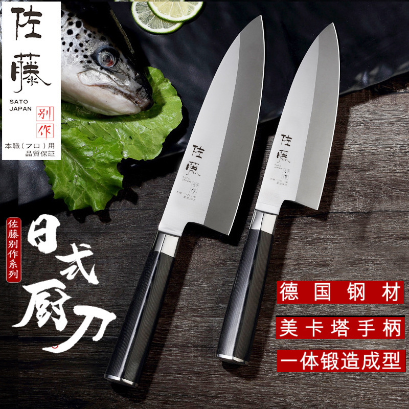 Japanese fish head knife, sashimi cooking knife, salmon special knife, willow blade knife, sashimi sushi knife, fish head knife Application Scenario