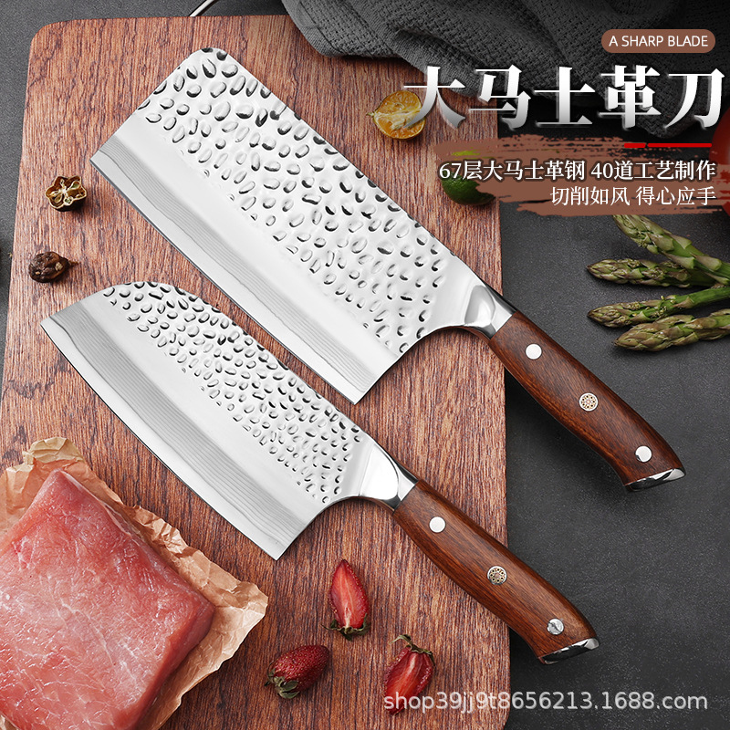 Hand-forged hammer-patterned household kitchen knife, bone-cutting knife, chef-specific folding and cutting kitchen knife, super fast and sharp, fish slicing in two pieces full figure