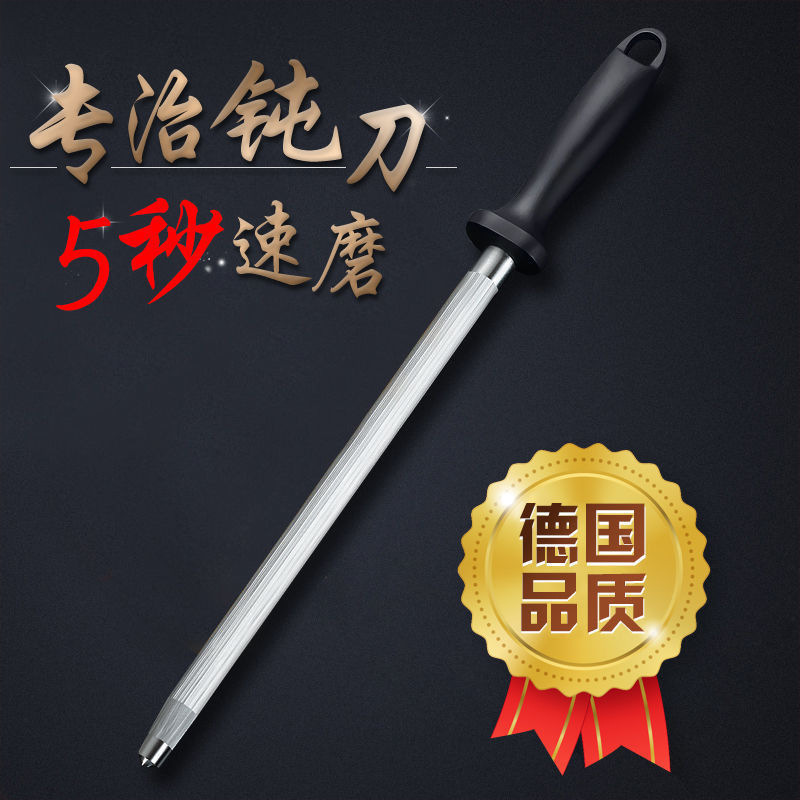 Home knife sharpening stick, German craftsmanship knife sharpening stick, handheld kitchen knife sharpening wonder, multi-functional fast grinding stone and scissors full figure