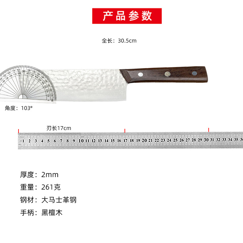 Damascus steel small vegetable cutter, kitchen household stainless steel Chinese kitchen knife, multi-purpose blade, sharp household kitchen knife Application Scenario