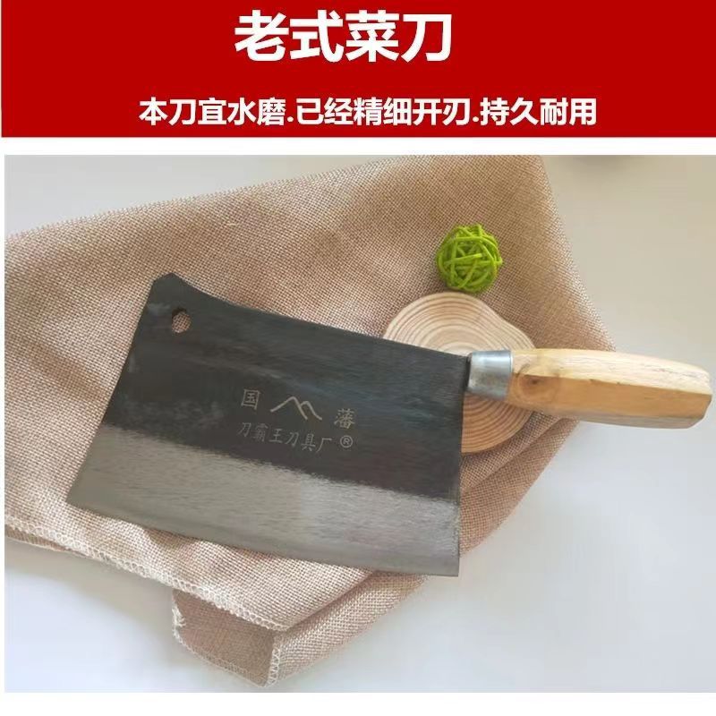 Dao Ba Wang hand-forged kitchen knife, sharp and super fast, old-fashioned kitchen knife, household kitchen knife, bone-cutting knife, Guopan kitchen knife details Picture