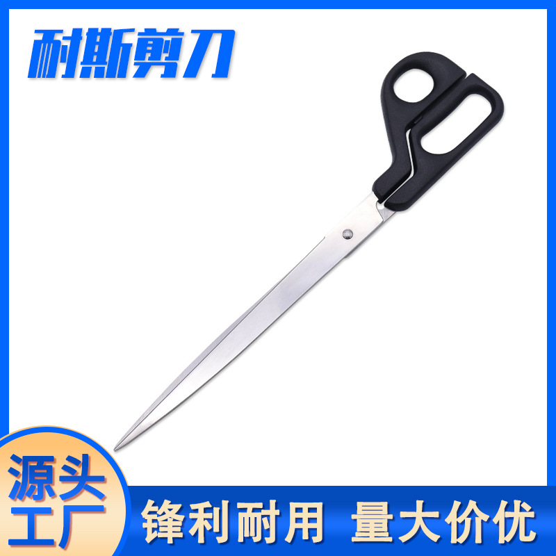 Velvet flower scissors, stainless steel tailor's fabric scissors, clothing tools, household multi-functional scissors, extended barbecue scissors full figure