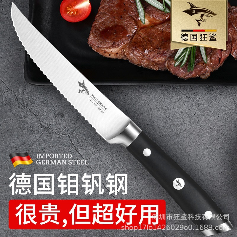 Kuangsha German Stainless Steel Western Steak Knife, Home main course knife, Kitchen serrated Knife set, main course steak knife full figure