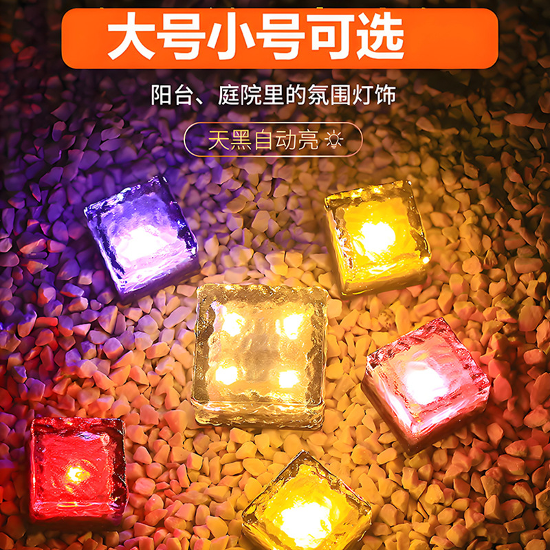 Solar-powered outdoor garden lights, terrace lawn lights, decorative atmosphere lights, waterproof ice brick lights, garden landscape floor tile lights details Picture