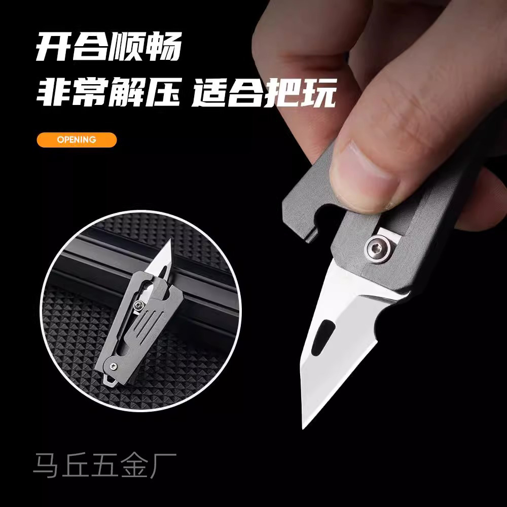 Mini unpacking express delivery knife, sharp and hard portable keychain knife, unpacking and personalized fruit knife details Picture