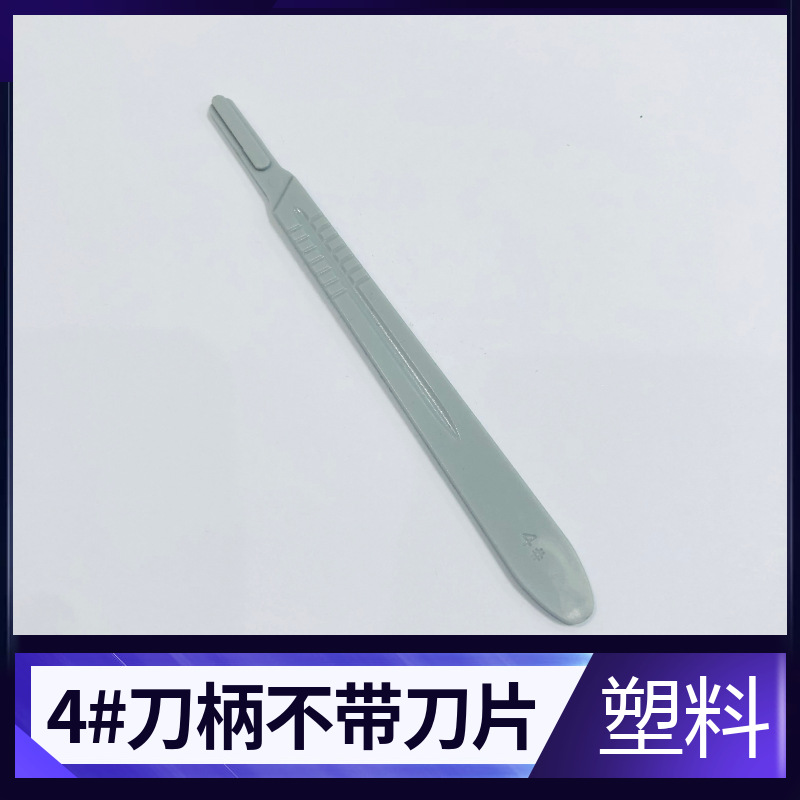 Stainless steel knife handle, surgical knife handle 4, industrial veterinary practice knife stand 3, engraving knife, laboratory biological scalpel undefined
