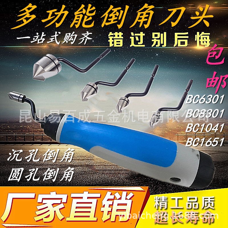 Deburring scraper copper tube trimming machine BS1010, aluminum removal die NB1100 cutter, air conditioning copper tube aluminum alloy details Picture