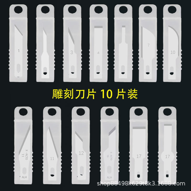 Engraving blades with pointed tips, No. 11 and No. 16, film application, paper-cutting, No. 4 and No. 17, flat tips, are specially designed for glue scraping and maintenance details Picture