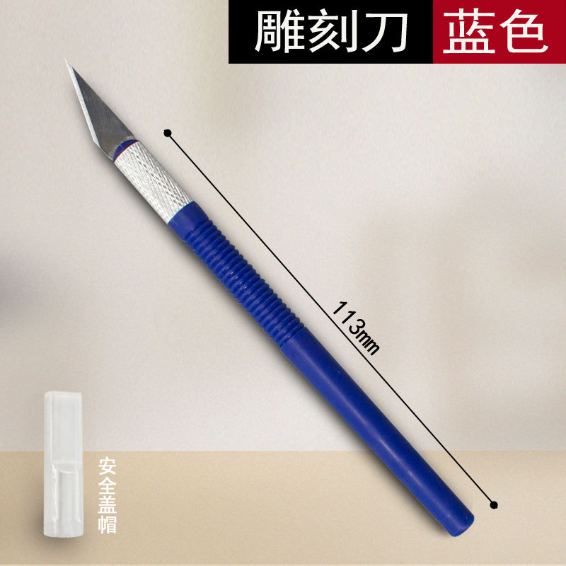 Engraving knife set, aluminum alloy engraving knife, journal engraving knife, pen knife, model-making tools, mobile phone film application, utility knife undefined