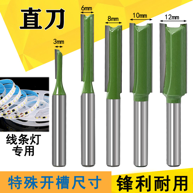 Straight knife woodworking metric double-edge milling cutter, edge trimming machine, line light two-in-one tool, slotting head 12mm - 10mm full figure