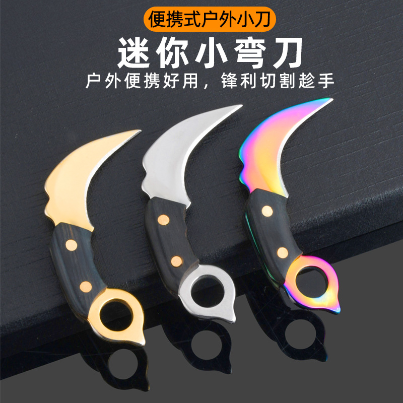 The factory supplies keychains, small kitchen knives, mini knives, express box opening knives, portable keys, pendants, accessories and claw knives details Picture