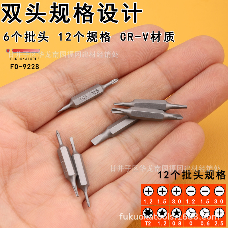 Fukuoka aluminum alloy pen screwdriver FO-9228 precision tip, cross, one-character, five-hexagon star combination tool Specification drawing