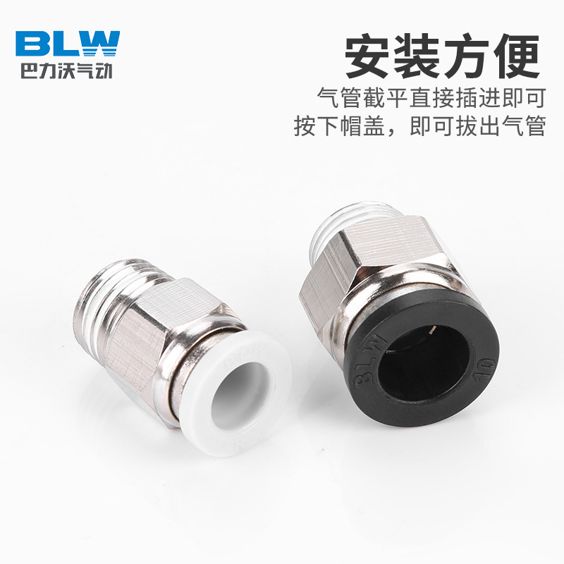 Quick coupler copper-nickel-plated pneumatic coupler air pipe thread quick plug PC8-01/12-04pc thread straight-through imperial system Specification drawing
