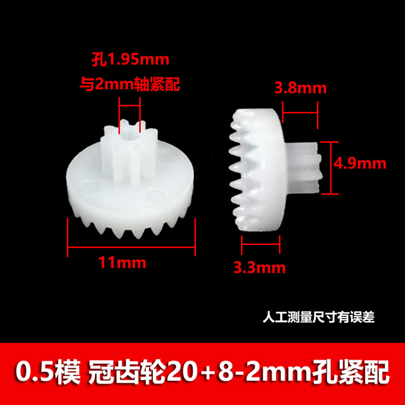0.5 module crown gear multi-specification angular steering differential gear right-angle transmission crown gear reducer undefined
