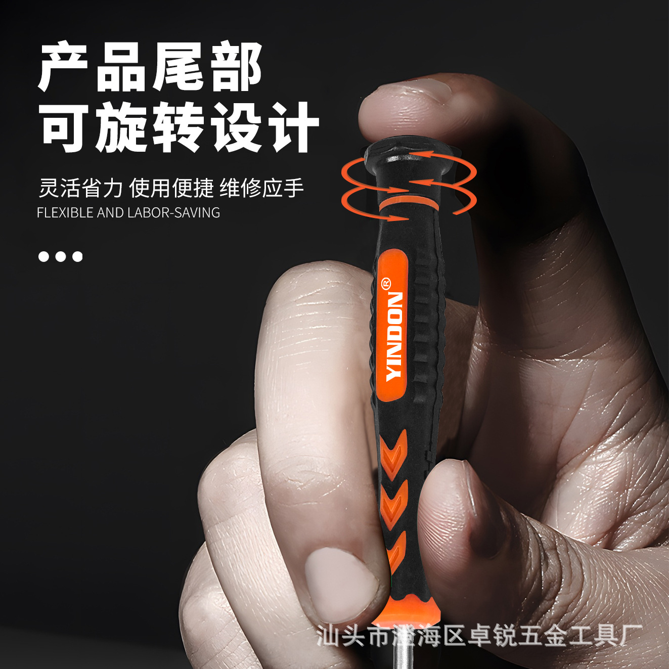 【 Same style at low price 】 Extended strong magnetic precision screwdriver, small cross, one-line plum blossom, glasses, mobile phone, computer repair details Picture