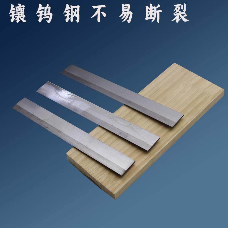 Cross-border special super-hard alloy-inlaid planer blade for planing and planing TCT tungsten steel woodworking electric planer 10/15/20/25 Specification drawing