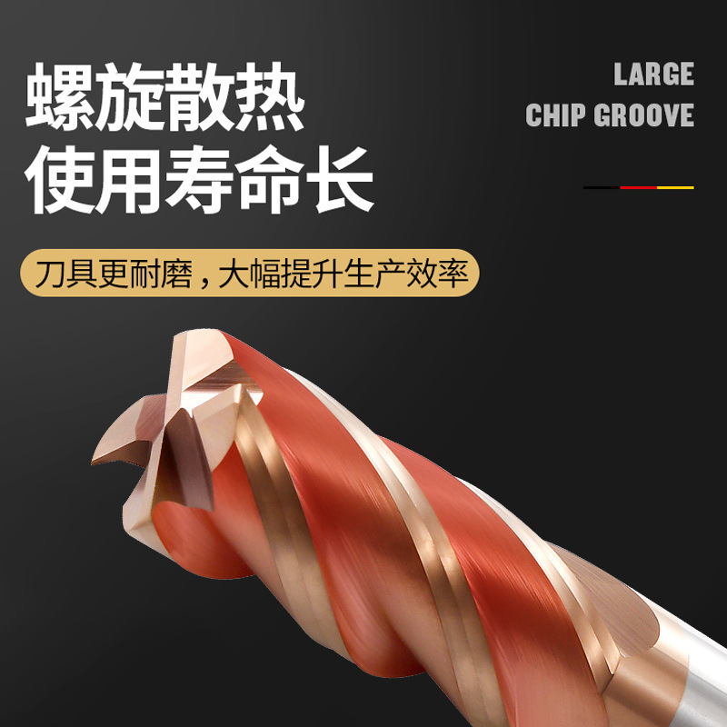 Tungsten steel milling cutters, end mills, nose cutters, tungsten steel flat cutters, cemented carbide rods, straight shank coated milling cutters, drill bits, alloy milling cutters Application Scenario