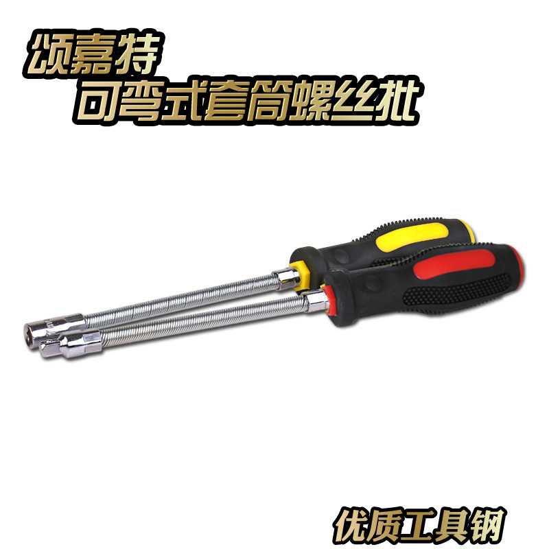 Socket screwdriver, external hexagon screwdriver, screwdriver, 90-degree screwdriver, internal hexagonal reinforced flexible hexagon socket screwdriver Application Scenario