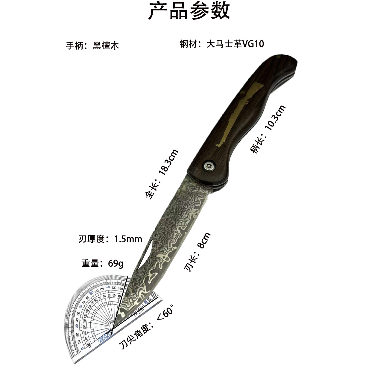 Damascus VG10 steel ebony handle hand-forged folding knife, high-hardness, multi-functional portable fruit knife Item Picture
