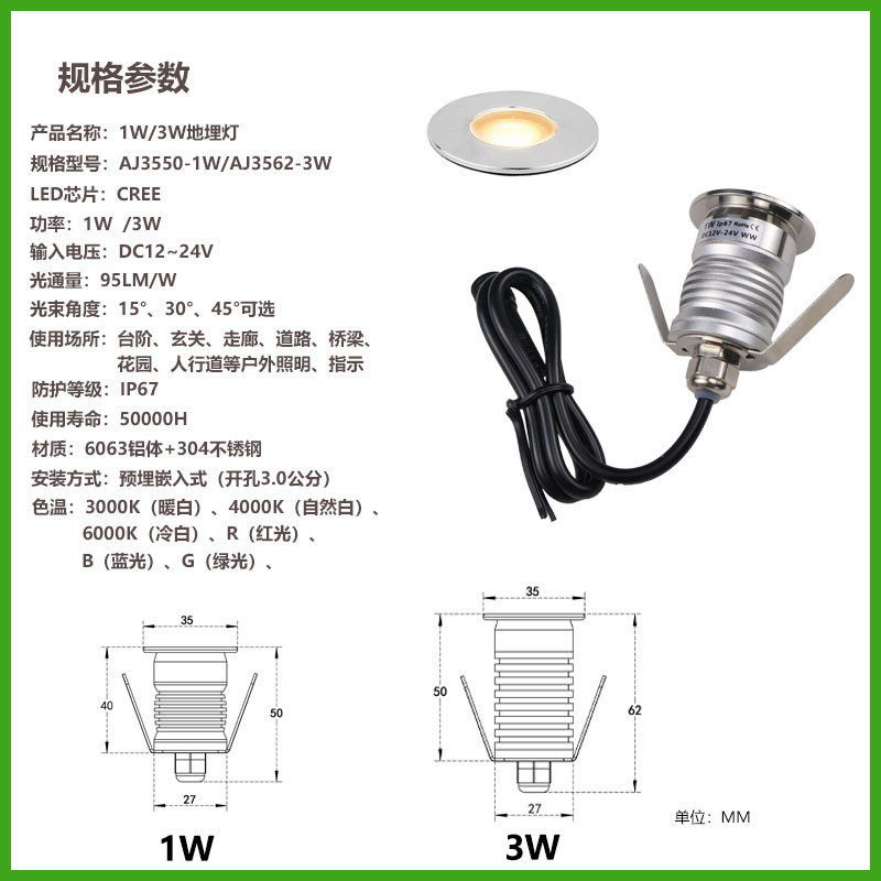led courtyard ground light, 316 stainless steel face cover, aluminum lamp body, 1W mini light for villas, squares, corridors, gardens and lawns details Picture