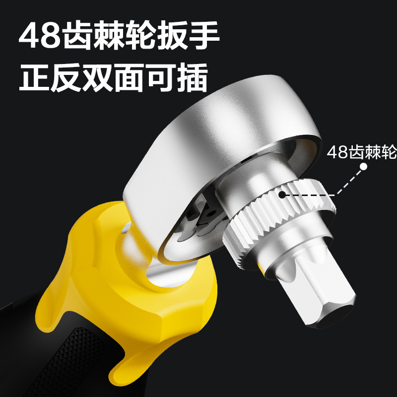 Deli Tools 46-piece Screwdriver Set Multi-functional household Repair Small Ratchet Wrench DL250046 Specification drawing