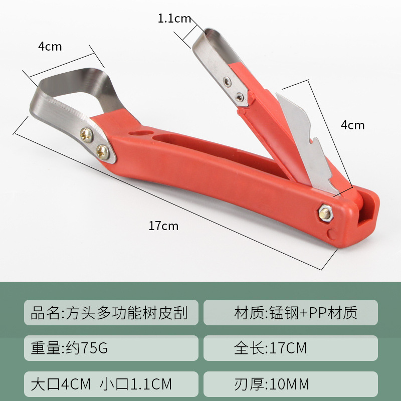 Fruit tree scraper, apple tree anti-rot disease scraper, multi-functional fruit tree ring cutter, garden scraper, orchard tools undefined