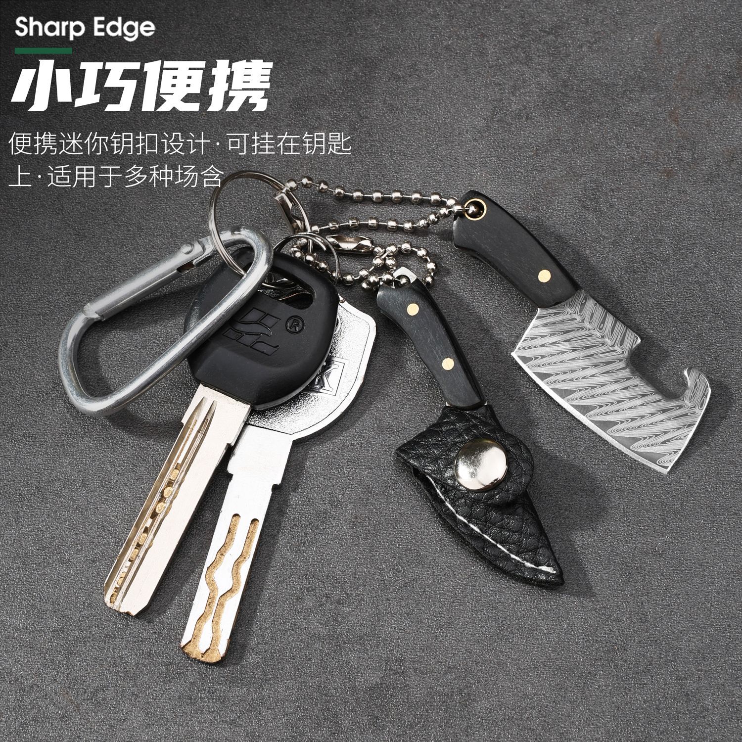New stainless steel mini knife, portable keychain, express delivery opener, outdoor bottle opener, pocket-sized small fish knife Specification drawing