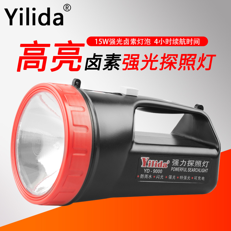 Yilida YD-9000 powerful searchlight, high-intensity long-range, rechargeable, waterproof, security patrol lighting flashlight full figure