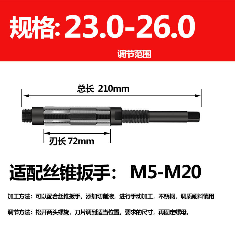 Shanghai Yiske adjustable reamer, hand reamer 9SiCr material adjustable reamer 9.25-1074-84 undefined