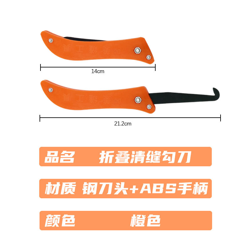 Grouting knife, tile, floor and wall grouting, grouting and cleaning special grouting knife, grooving grouting agent construction tool details Picture
