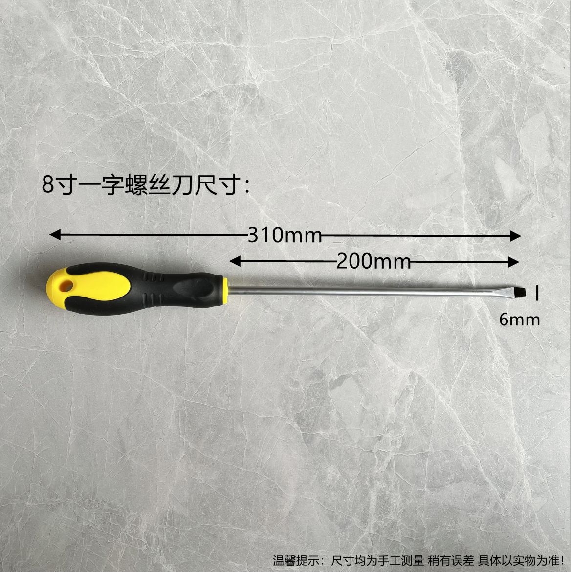 The manufacturer wholesals new types of screwdrivers with rubber-coated anti-slip handles, straight cross strong magnetic 45# steel screwdrivers and screwdrivers undefined