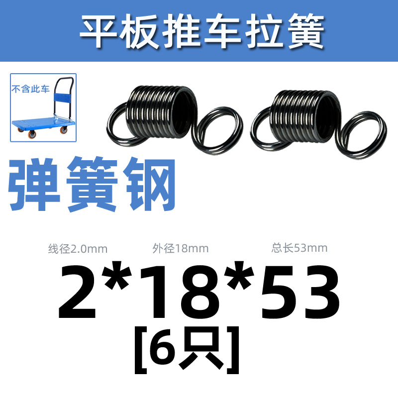 Flat cart, spring support cart, tension spring, folding handrail, pull cart, spring trailer, flatbed cart, loading accessories, spring yellow undefined