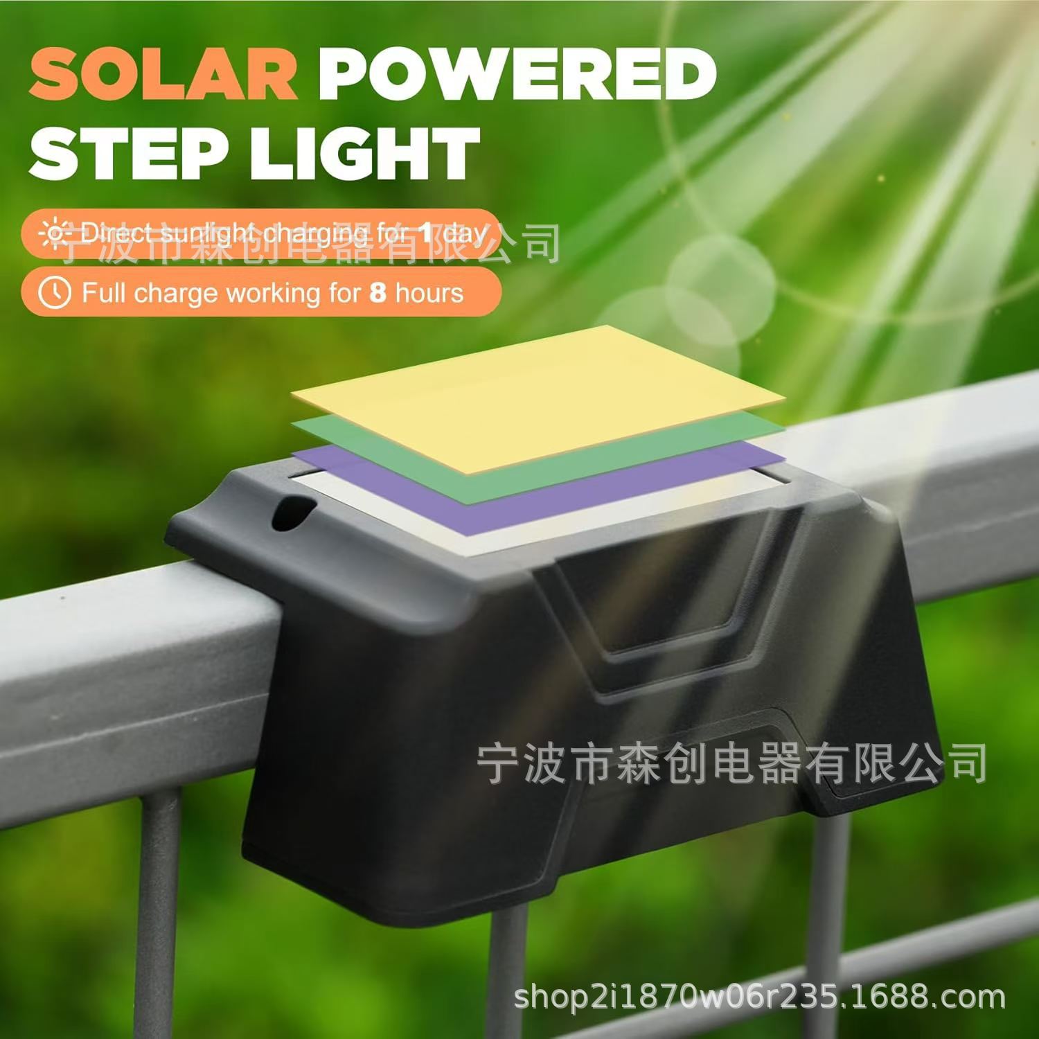 Solar-powered step lights, outdoor corridor floor lights, villa corridor fence lights, staircase step lights, courtyard atmosphere lights Specification drawing