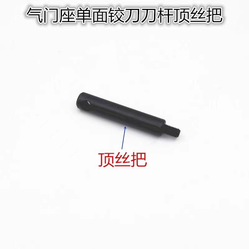 Adjustable valve boring tool, alloy reamer, grinding seat ring, single-blade flying grinding wheel, all models of auto repair boring blades undefined