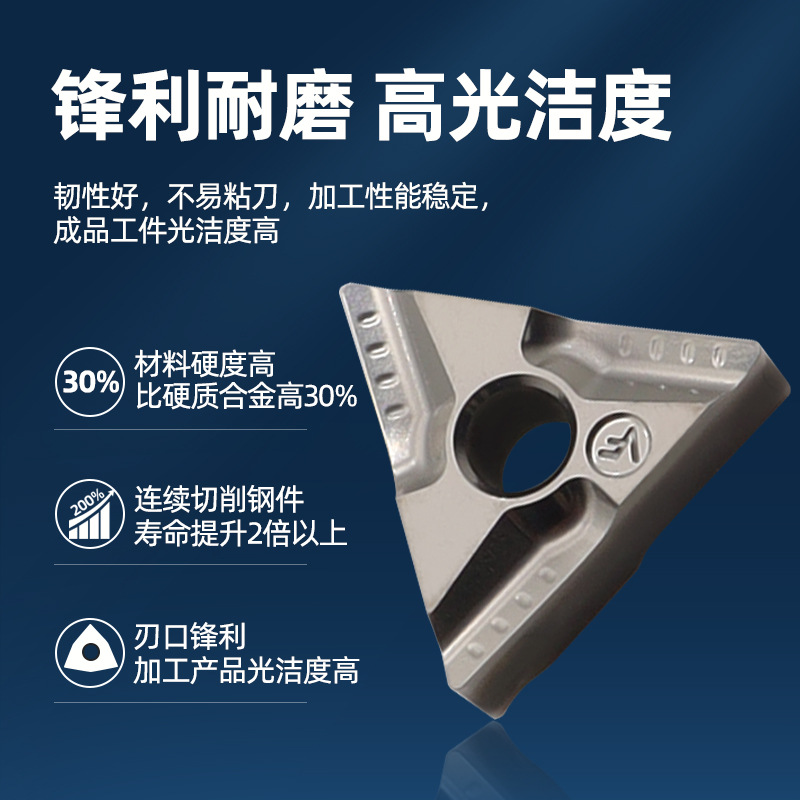 Metal ceramic outer cylindrical CNC insert TNMG160404R/L-VF/S steel parts precision turning triangular slotting tool grains Specification drawing