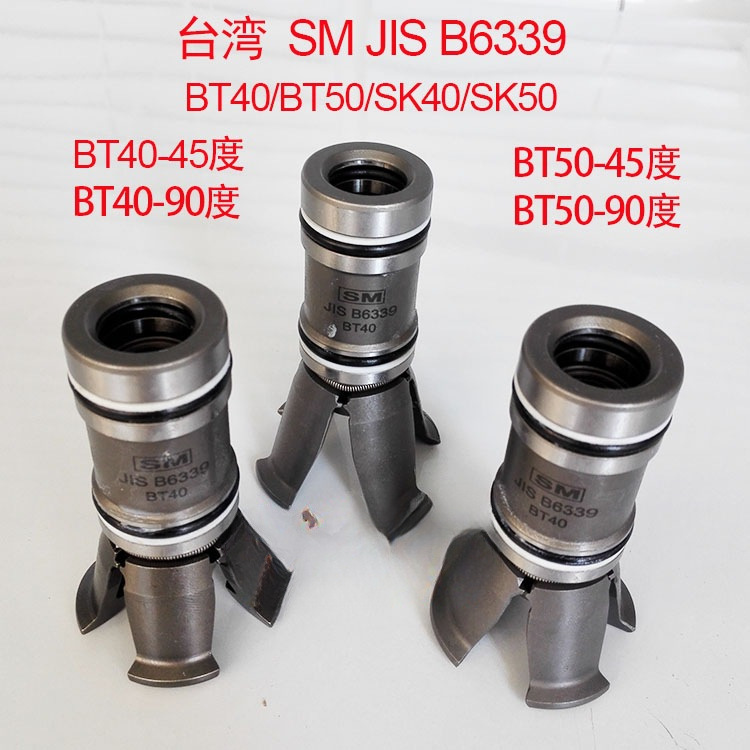 Free shipping from Luo Yi ROYAL main shaft claw, Luo Yi knife claw, four-petal claw BT30/BT40/BT50 in stock, Xin Xia undefined