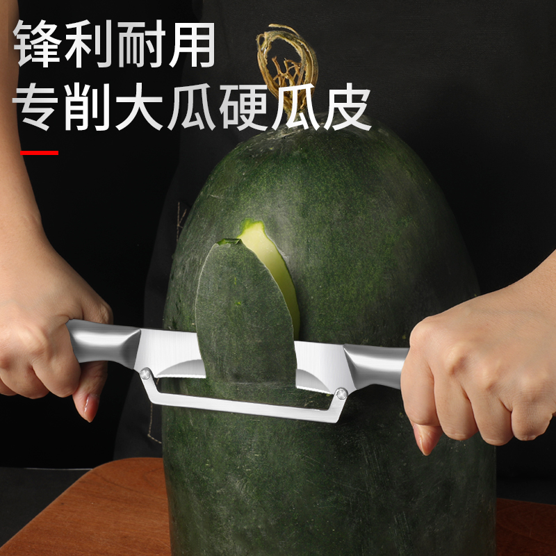 Household multi-functional stainless steel winter melon peeler, pumpkin peeler, peeler and kitchen peeling tool set details Picture